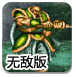 幸福人寿：何六艺获批担任公司董事长