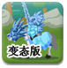 IPO雷达 | 靠“克隆地球”吸金8亿！五一视界闯港交所：4年累亏5亿，2024年研发接近腰斩
